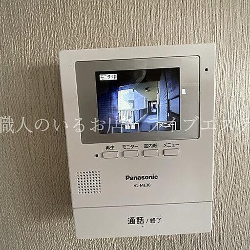 TVモニターホンで安心 ドアを開ける前にしっかり確認できます(同タイプ601号室の参考写真です)