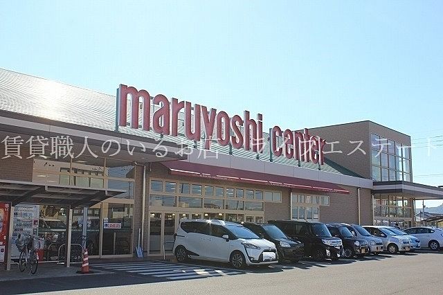 マルヨシセンター松縄店　徒歩約5分 ／ 約370m