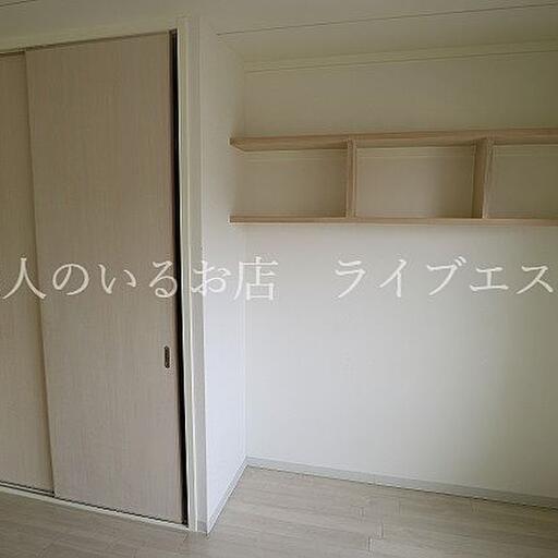 備え付けの棚があるのが嬉しい その横にはクローゼット