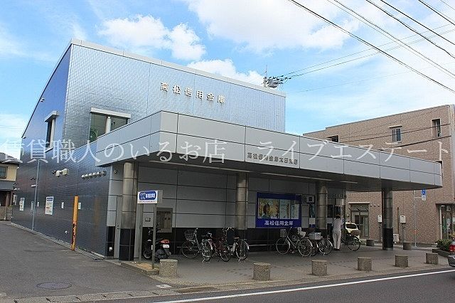 高松信用金庫太田支店　徒歩約11分 ／ 約810m