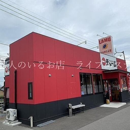 天下一品高松西インター店 徒歩約17分 / 約1320m