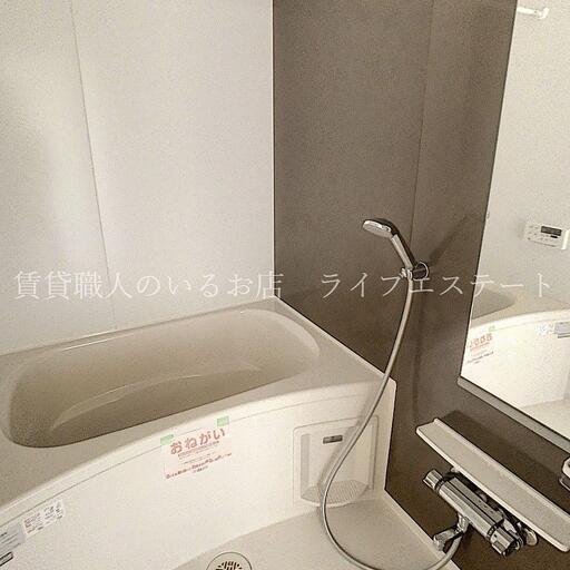 お風呂は追炊き機能付きでいつでもあったかい 浴室乾燥付き カビ予防にも衣類を乾かすのにも使えます