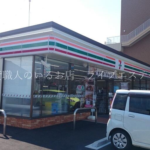 セブンイレブン 高松木太中央公園前店 徒歩約4分 / 約320m