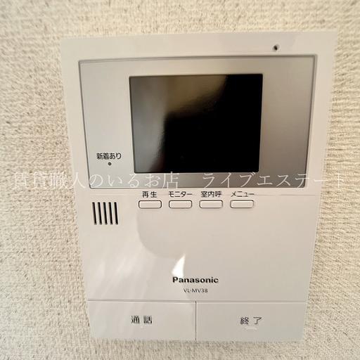 TVモニターホン設置済み お一人暮らしの心強いアイテム