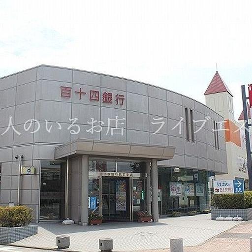 百十四銀行伏石支店 徒歩約12分 / 約930m