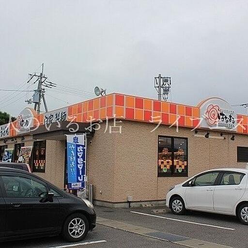 はなまるうどん中央インター店 徒歩約15分 / 約1140m