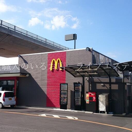 マクドナルド11号高松バイパス店 徒歩約7分 / 約560m