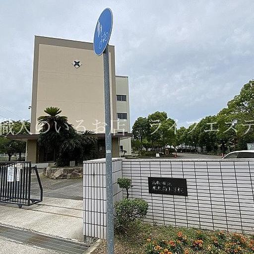 高松市立木太南小学校 徒歩約14分/約1100m