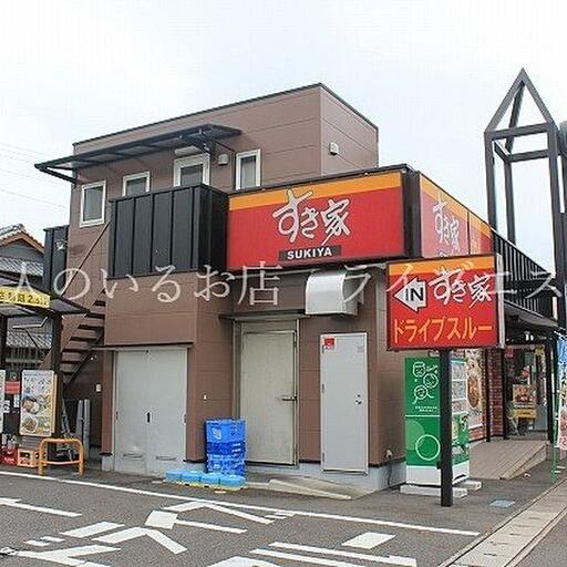 すき家高松中央IC店 徒歩約8分 / 約600m