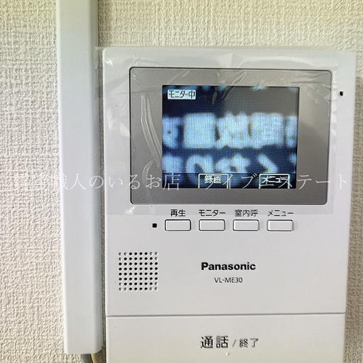 TVモニターホン 住戸内から音声と映像により来訪者を確認できます