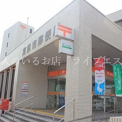 高松南郵便局 徒歩約8分 / 約620m