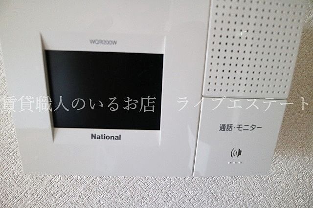 お子様がお留守番するときも安心ですね
