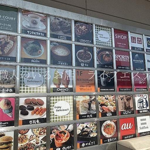 イオンモール高松 食べたり、お買い物したり、近いのでいつでも行けますね