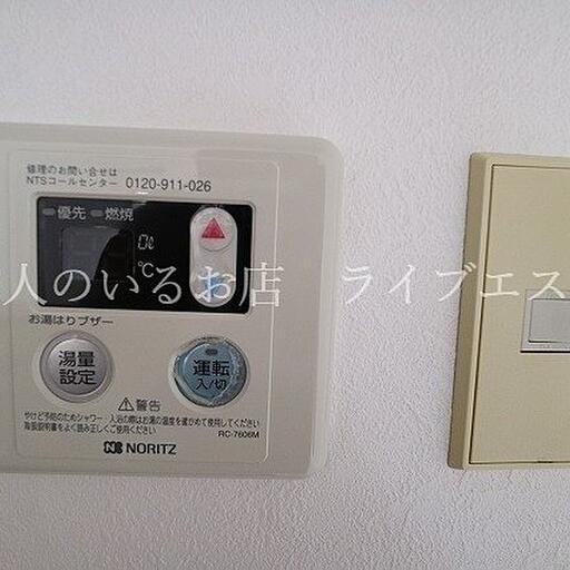 セミオートバス スイッチひとつでお湯張りできるセミオートバスを採用