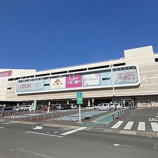 イオンモール高松店 徒歩約3分 / 約190m