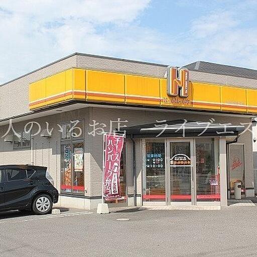 ほっかほっか亭サンフラワー店 徒歩約12分 / 約930m