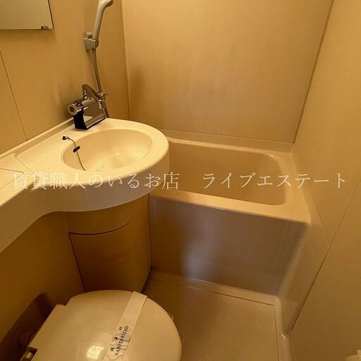 バス、洗面、トイレの三点ユニット