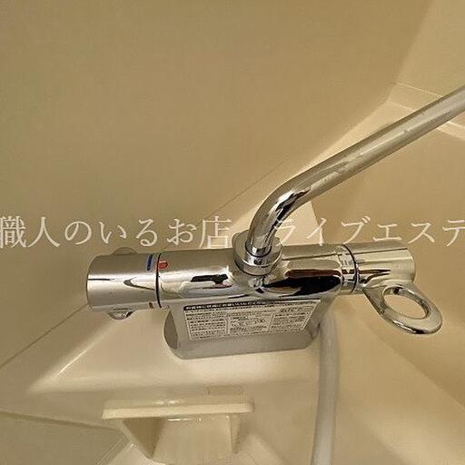 サーモスタット付き水栓(同タイプ203号室の参考写真です) 温度調整も楽々