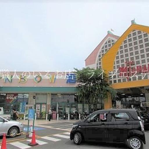 マルナカ パワーシティレインボー店 徒歩約15分 / 約1190m