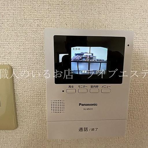 TVモニターホン(同タイプ203号室の参考写真です) お一人暮らしの心強いアイテム