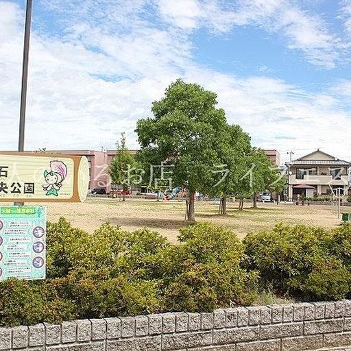 松縄流石中央公園 徒歩約5分 / 約370m