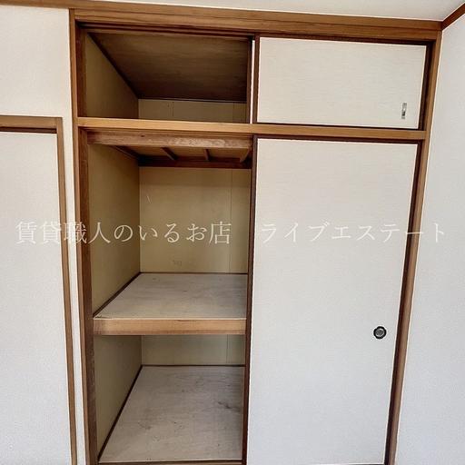 天袋が付いた収納 奥行のある押入れは布団収納に便利