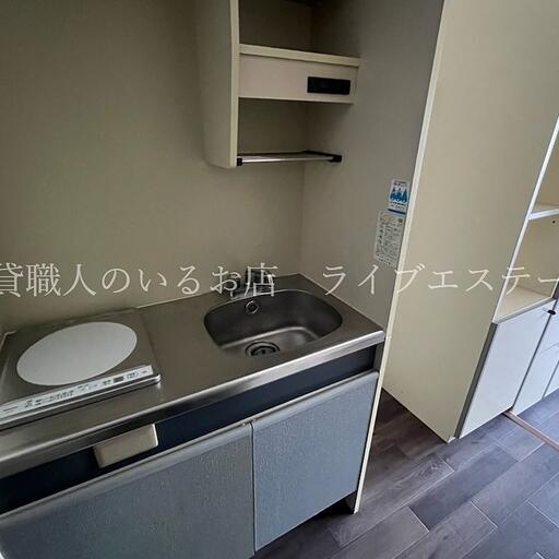 IHクッキングヒーター おしゃれなIHにしていみました