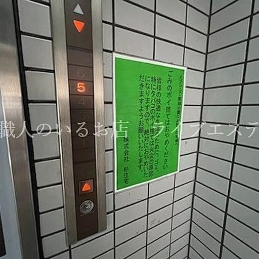 エレベーター