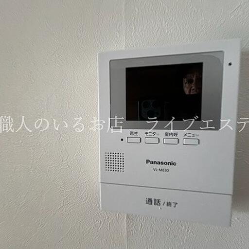 TVモニターホン 快適な暮らしを守るTVモニターホン付です
