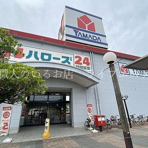 ハローズ 高松レインボー店 徒歩約8分 / 約610m