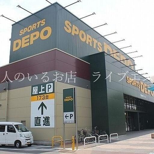 スポーツデポ 徒歩約8分 / 約580m