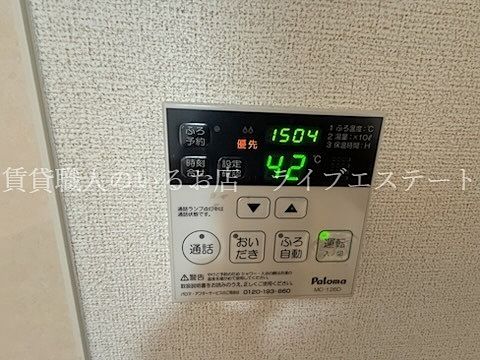 心地よい設定温度、お任せOK
