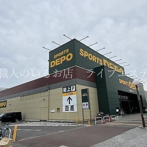 スポーツデポ高松伏石店 徒歩約7分 / 約540m
