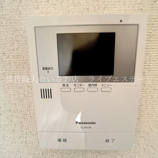 TVモニターホン設置済み お一人暮らしの心強いアイテム