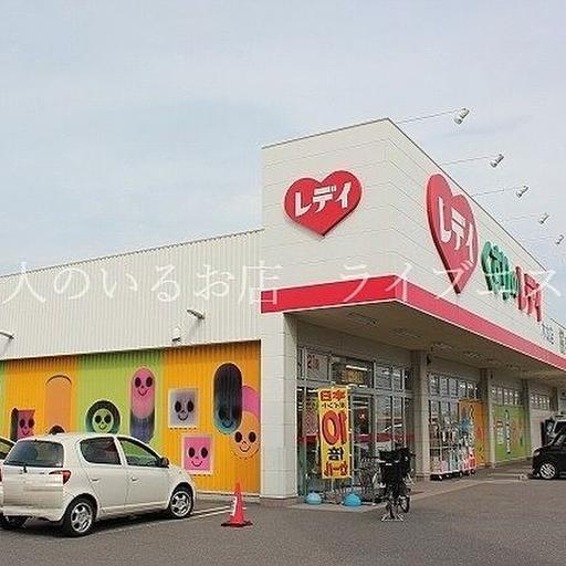 くすりのレディ木太店 徒歩約9分 / 約720m