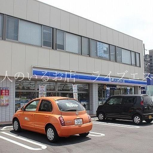 ローソン 高松松縄町店 徒歩約5分 / 約360m