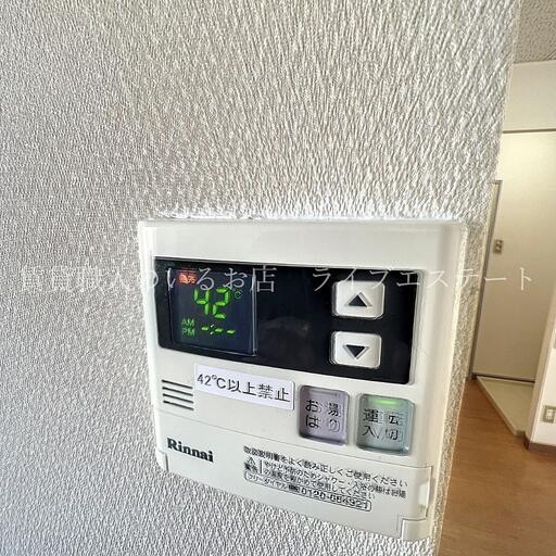 セミオートバス(同タイプ104号室の参考写真です) スイッチひとつでお湯張りできるセミオートバスを採用