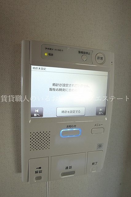 TVモニターホン(同タイプ201号室の参考写真です)