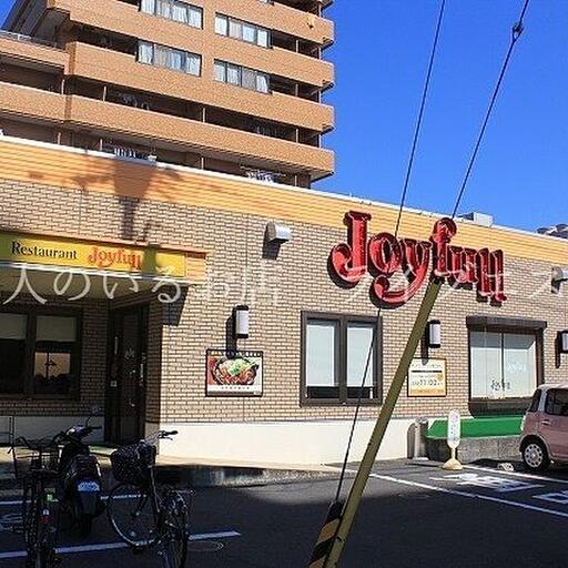 ジョイフル三条店 徒歩約15分 / 約1170m