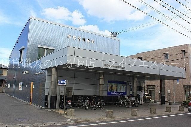 高松信用金庫太田支店　徒歩約10分 ／ 距離約760m