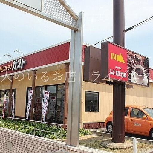 ガスト高松太田店 徒歩約1分 いつでもおなかがすいたら行けますよ(^^