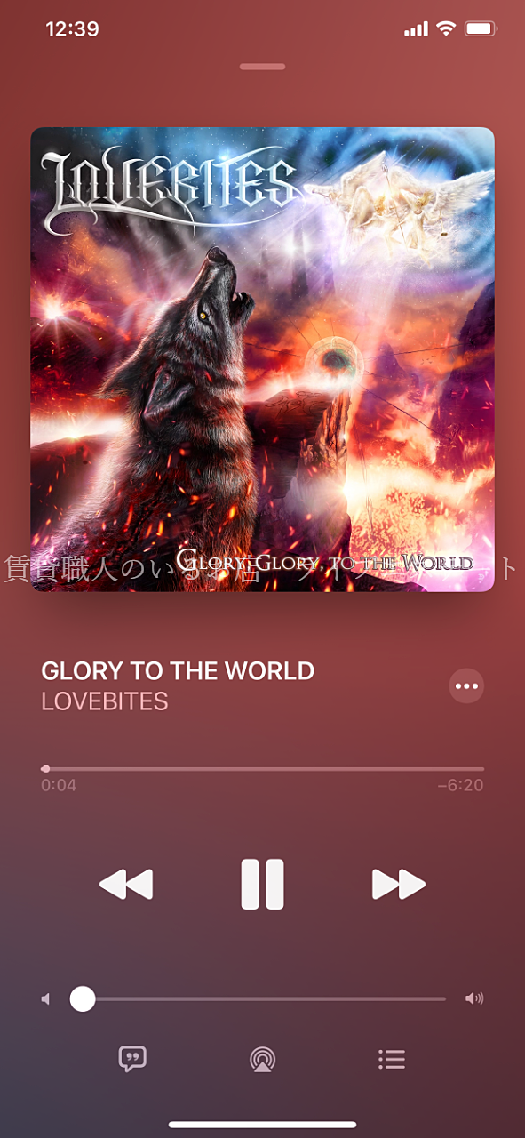 号外「ロックでぽん」第882号＾～＾LOVEBITES-Glory To The World
