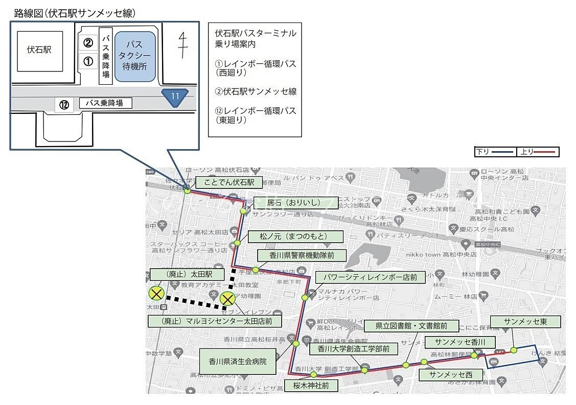 ことでんバス太田駅サンメッセ線が廃止になりました。