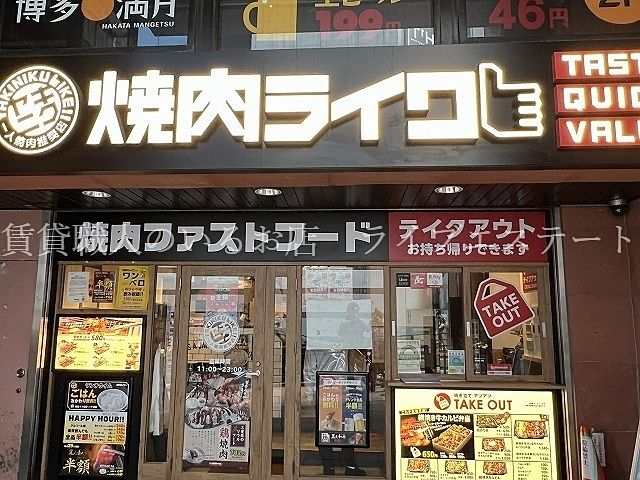 東京でお一人様焼肉食べてきました(*´▽｀*)