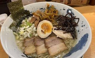 思わずスープまで飲み干してしまった(*´▽｀*)-麺や 神龍-高松市紺屋町