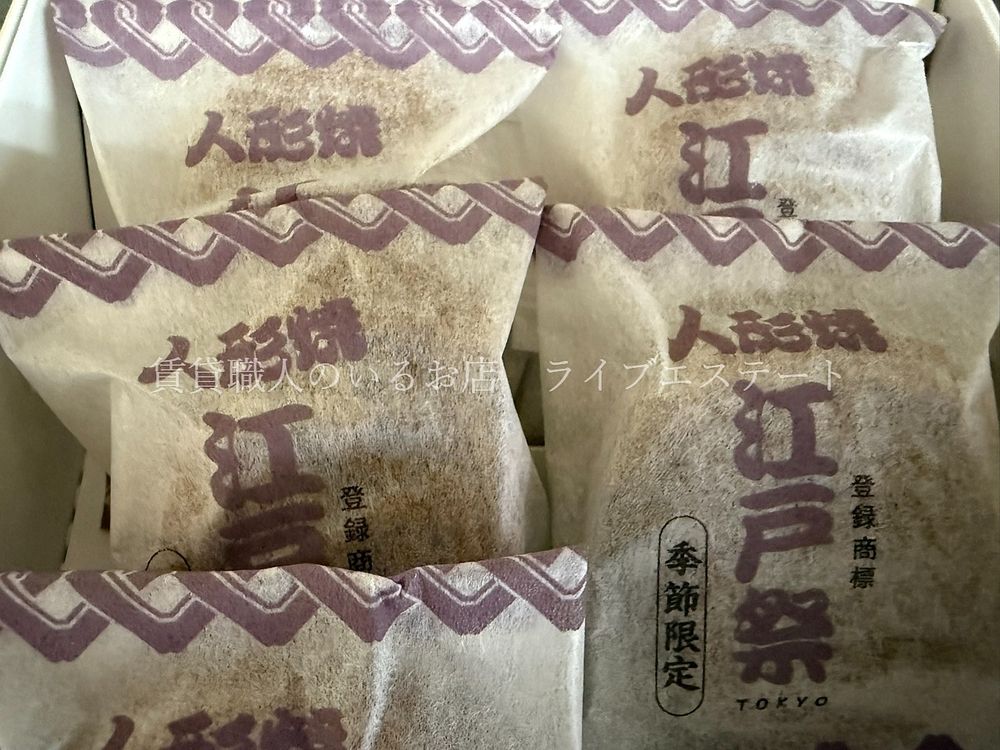 需要期に向けてオーナー様と打ち合わせをしました！